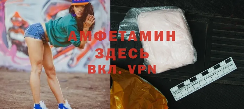 Amphetamine Premium  ссылка на мегу ССЫЛКА  Каменка 