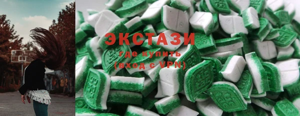 ECSTASY Балахна