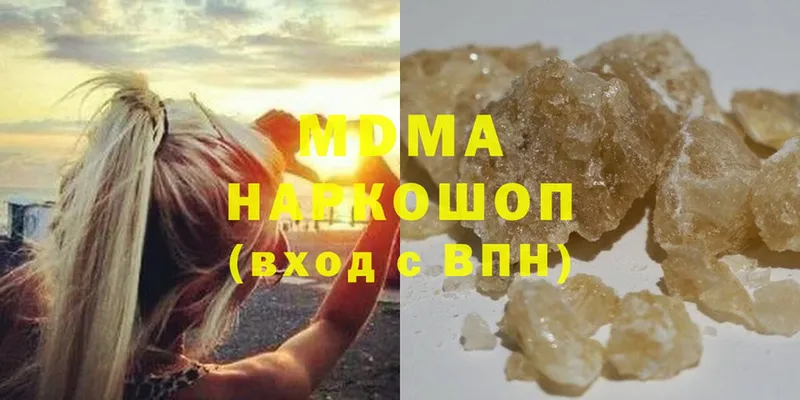 MDMA Molly  Каменка 