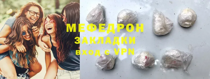 ссылка на мегу как зайти  Каменка  МЯУ-МЯУ VHQ 